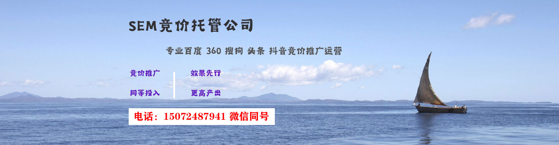 南江信息流开户