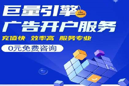 百度SEM代运营实战案例：提升企业曝光率