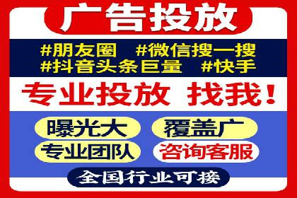 百度竞价开户全流程解析：成功案例分享